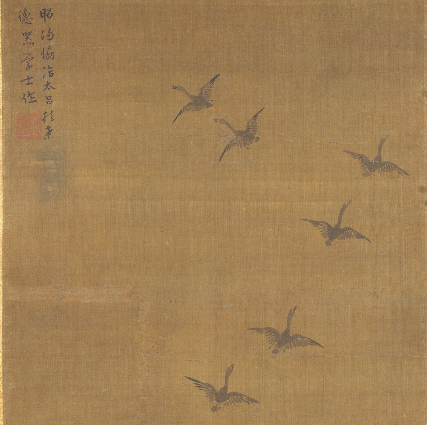 From the 1st Book of Love. Poem 979. | 戀歌一、９７９

