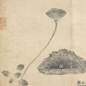 To the tune “A Single Cutting of Plum Blossom”—“The red lotus fragrance still lingered”
