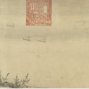 To the tune “Yearning for the Prince”—“Wind comes from the lake and the waves are misty and grand”
