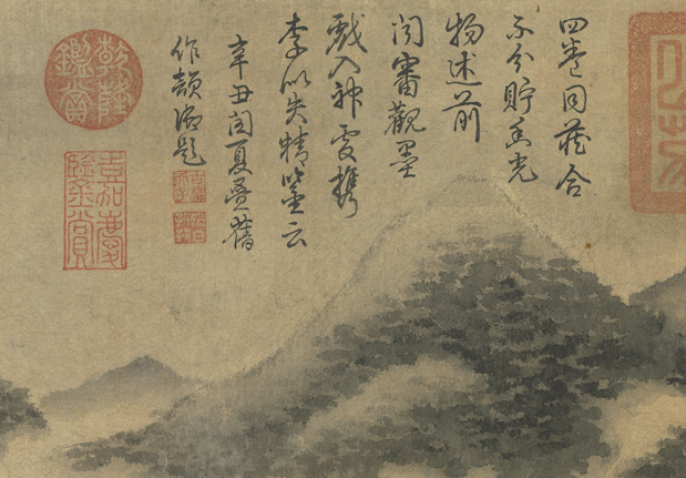 To the tune “Spring in the Jade Building”—“In a tall building behind the willows by the lakeside” | 玉樓春 · 湖邊柳外樓高處
