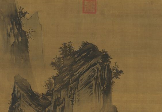 To the tune “Prelude to Water Melody”—“How long will the full moon last?” | 水調歌頭 · 明月幾時有
